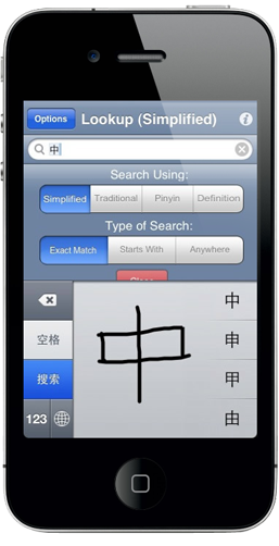 Screenshot 1 - DragonDian 